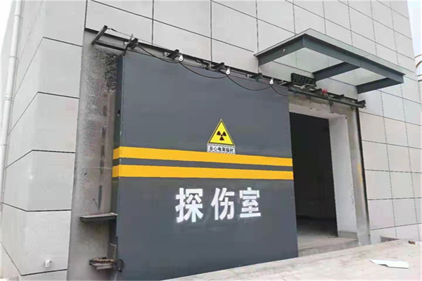 聊城工业探伤铅门/房